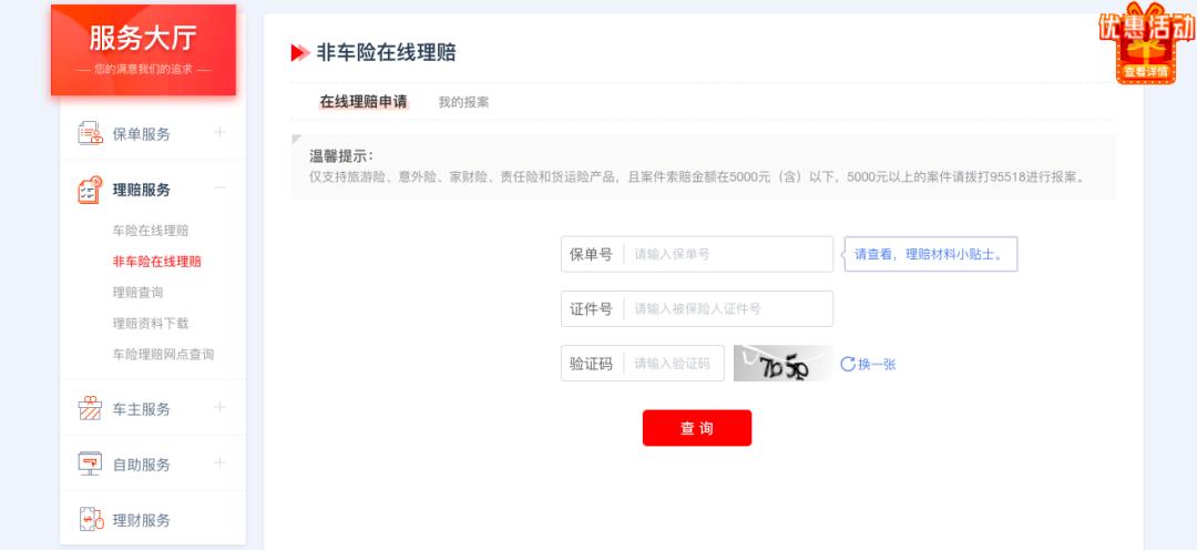 深度分析|为什么这些出借人更有希望本息全回?
