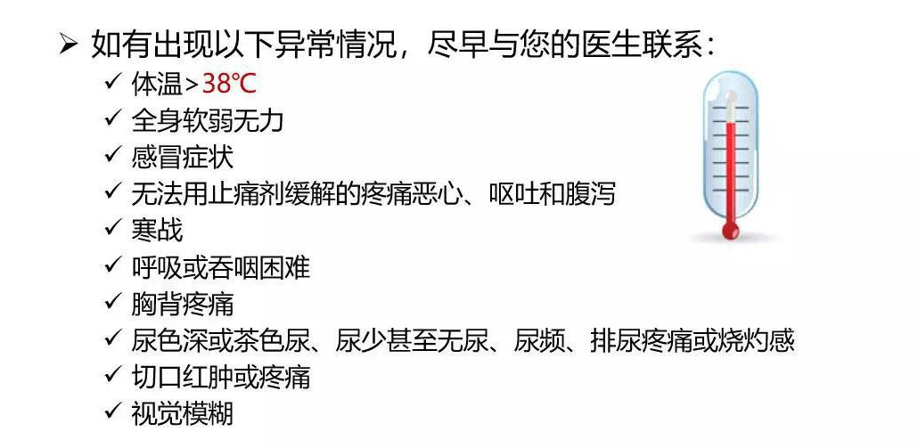 科学抗癌张文宏,中国医学专家治疗肝癌取得新突破
