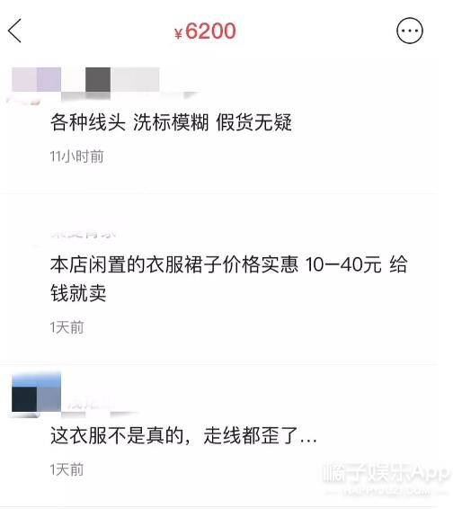 沈梦辰卖二手鞋道歉,沈梦辰回应高价卖衣服