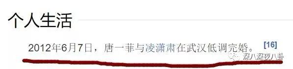 唐一菲当年为什么被骂,唐一菲情商低