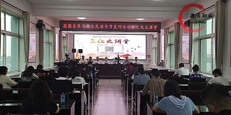 昌图县阅读推广,昌图县文化传播