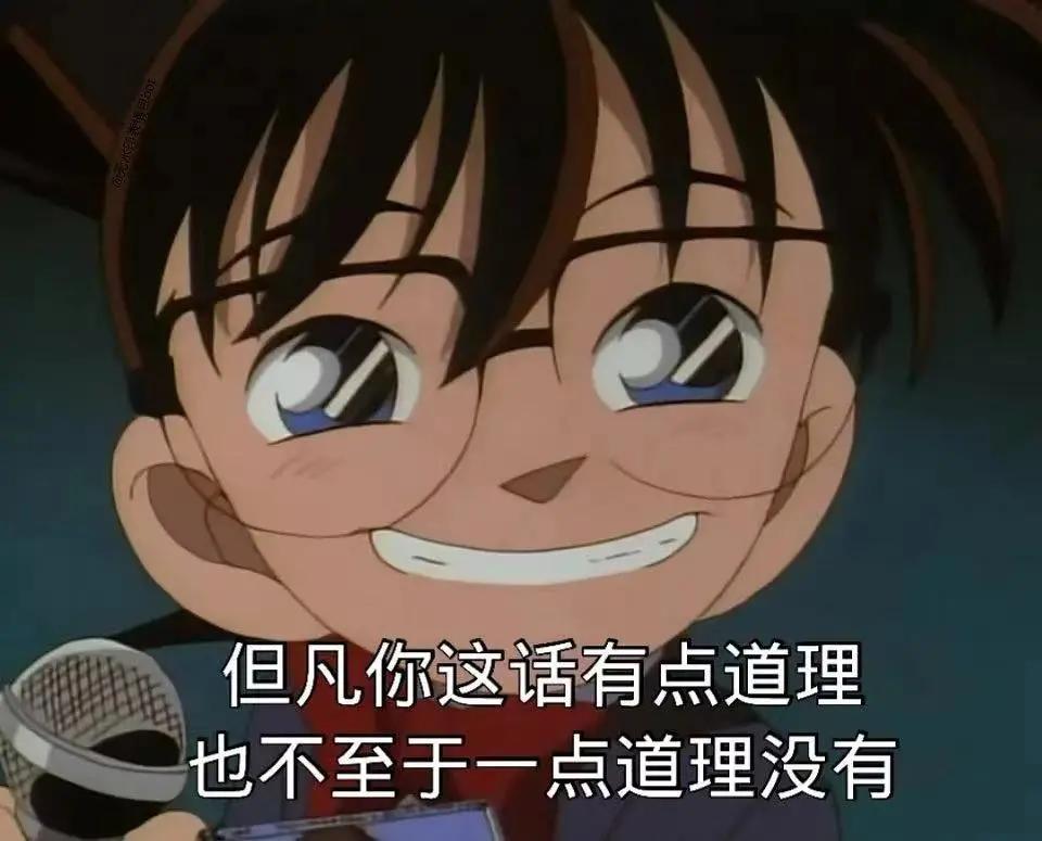 糊弄学知乎,糊弄学的精髓是什么