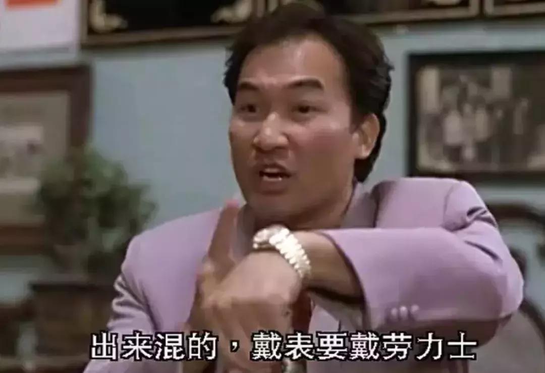 劳力士超级限量款,关于劳力士的6个秘密