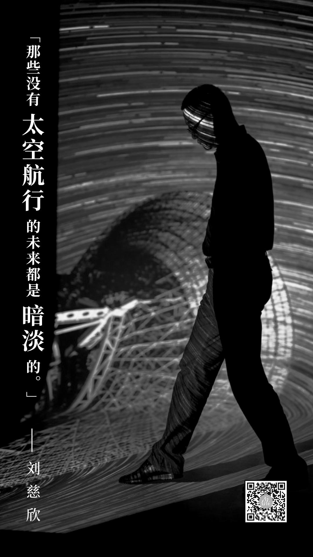 刘慈欣2018年克拉克颁奖典礼采访,克拉克奖刘慈欣