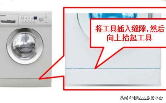 西门子iq300滚筒洗衣机过滤网拆除,如何拆除洗衣机过滤网