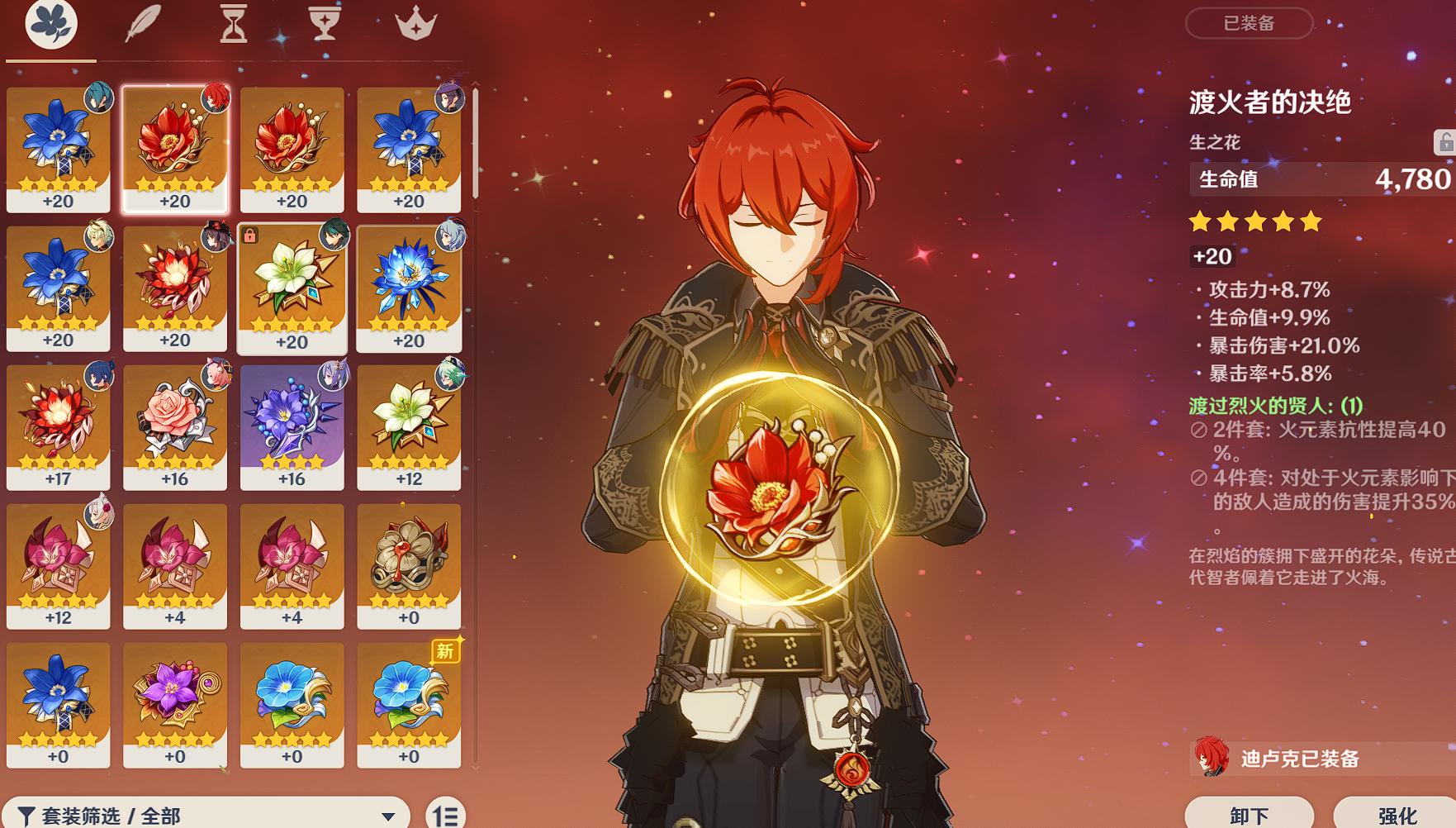 原神开服五星武器,原神开服最好的武器卡池