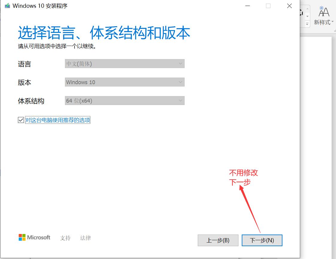 u盘安装win10显示缺少介质驱动,用win10官方工具制作u盘介质错误