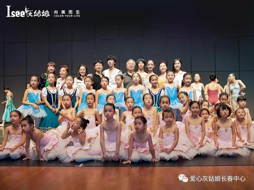 isee灰姑娘芭蕾招生,isee灰姑娘舞蹈培训南京