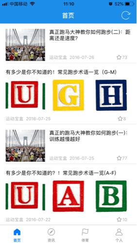 自制微信运动刷步神器,微信运动app刷步神器小程序