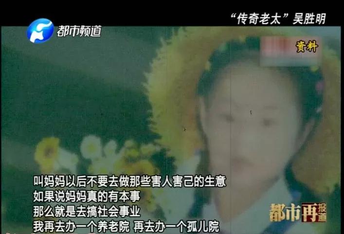 最牛女富豪：53岁成死刑犯，丈夫出轨，女儿自杀，71岁出狱赚千万