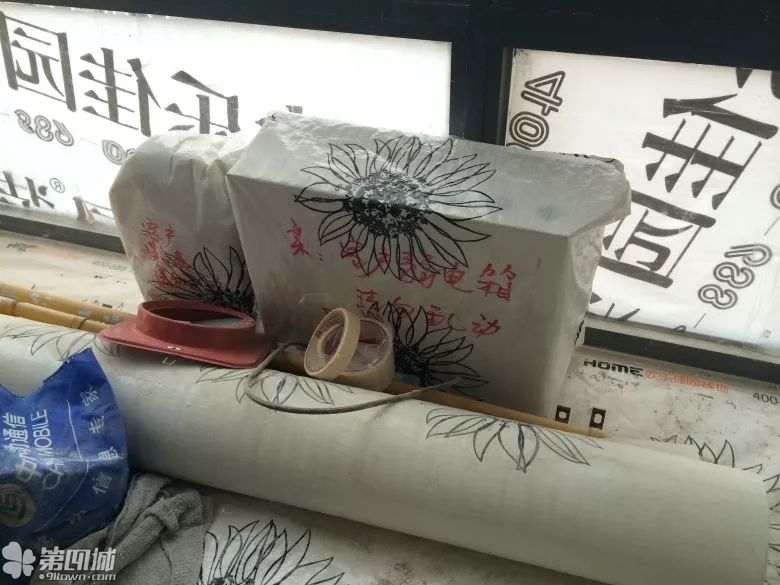 漫漫装修路，比邻有缘人（第二部分）