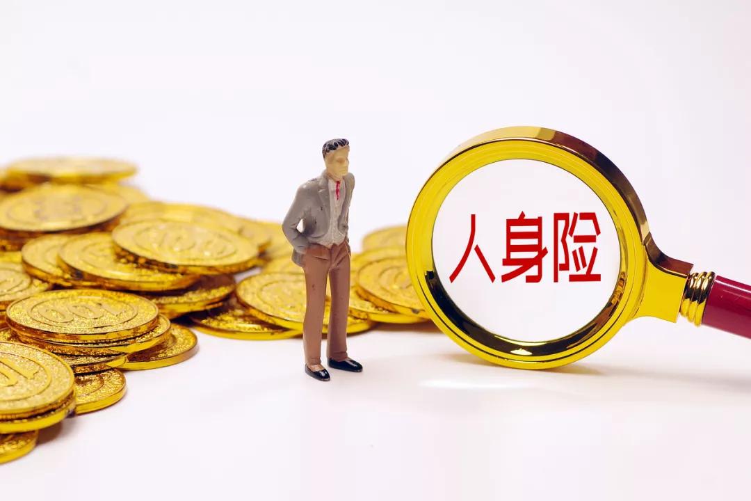 泰康人寿保险三大闭环是什么,泰康保险的优势和劣势