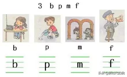 汉语拼音学习技巧口诀,学拼音速记口诀大全