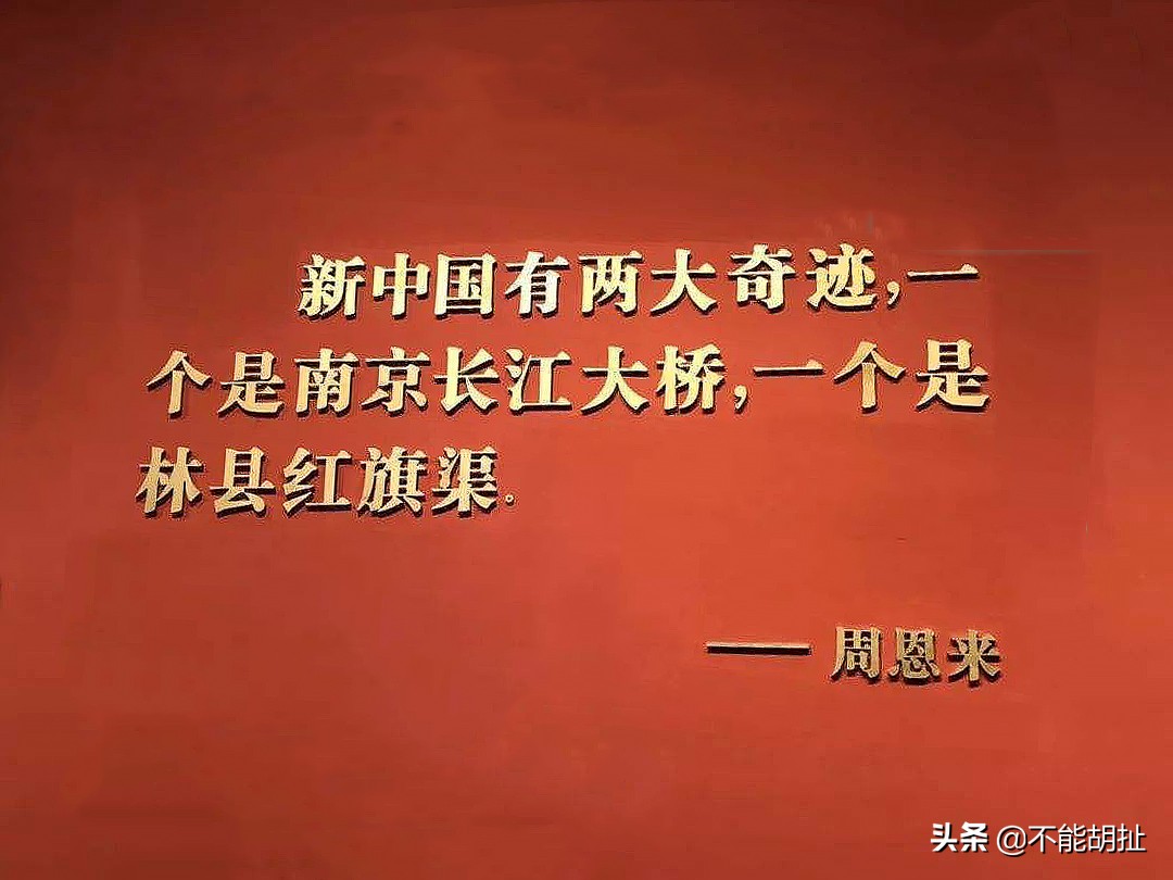 红旗渠多少公里在林州境内,林州红旗渠的美丽景点