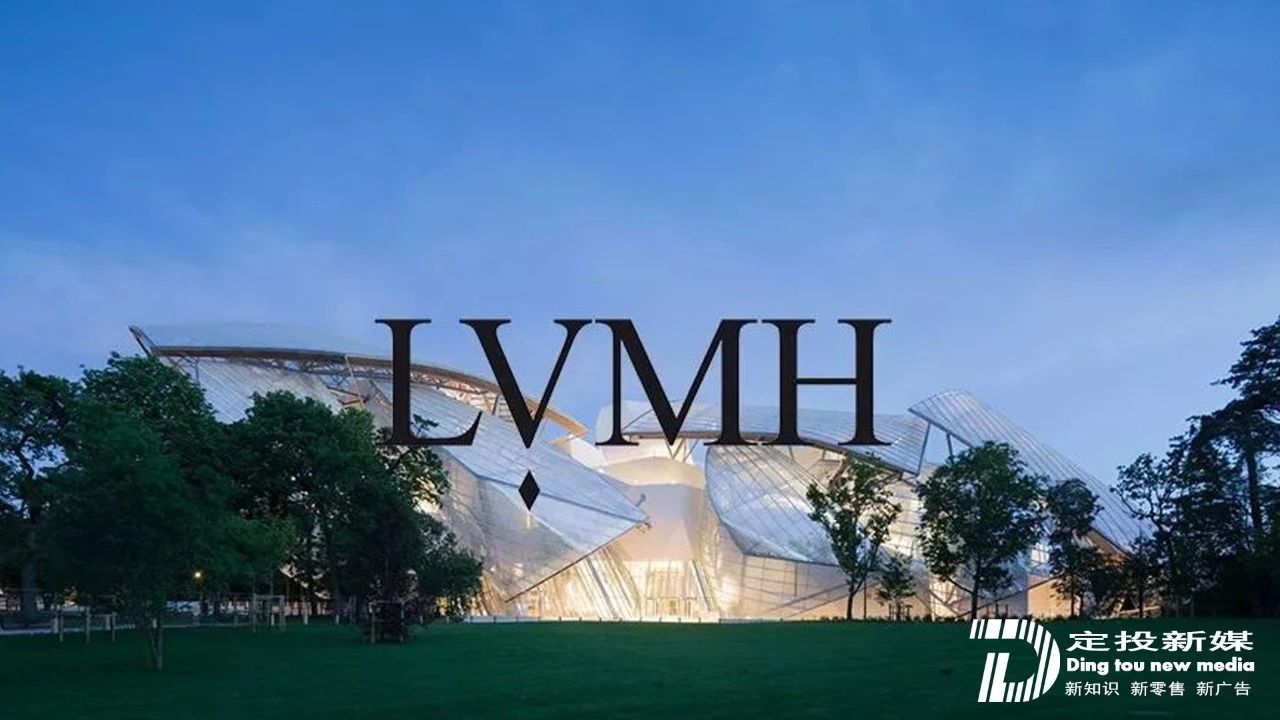 lvmh集团在中国的奢侈品销售额度,lvmh集团有哪些品牌