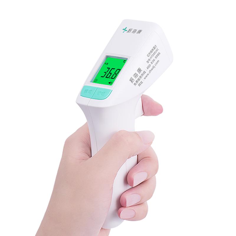 体温枪怎么恢复出厂设置视频,体温枪一直显示lo怎么解决