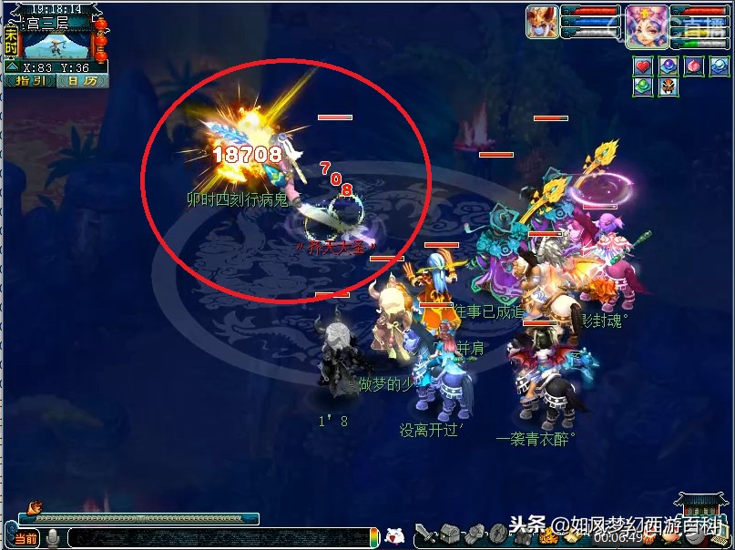 梦幻西游：“175第1大唐”抓鬼，极限伤害4248，4刀结束的威力？