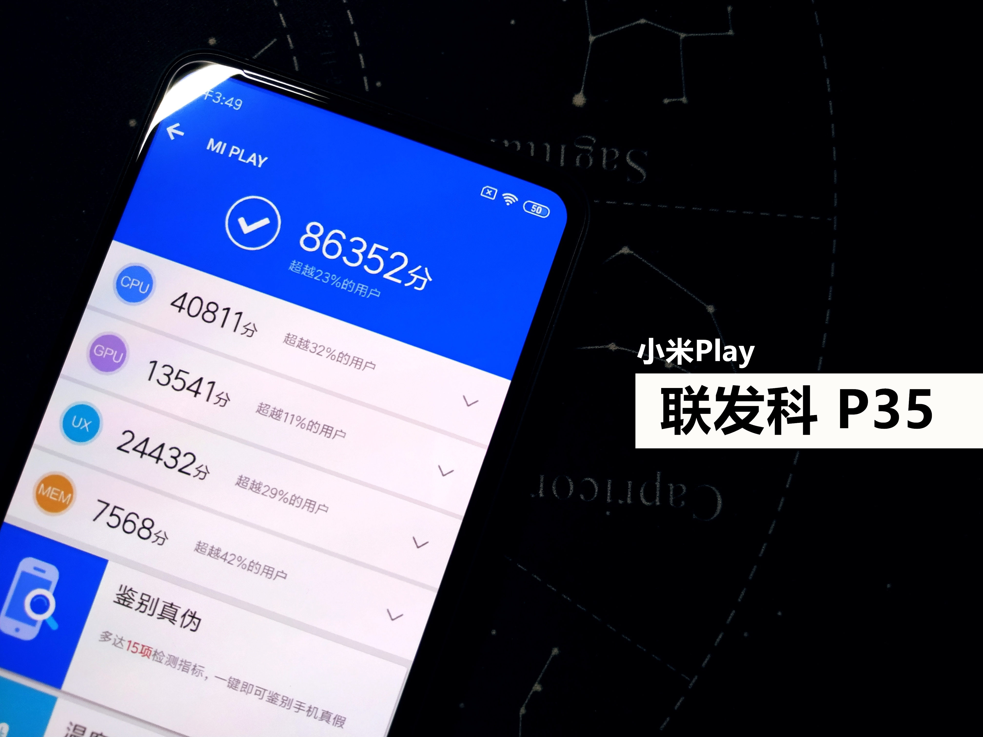 小米play值得入手吗,小米play能卖多少钱