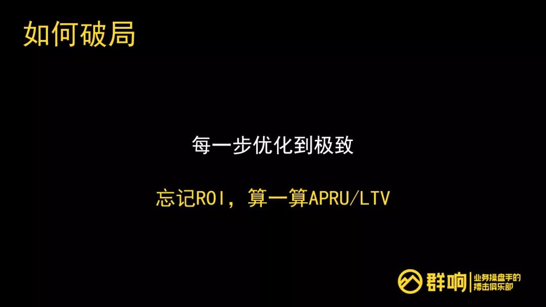 信息流投放的一切,底层逻辑、局限性、保效果的抓手