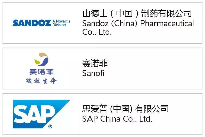 苏州好员工好企业有哪些,江苏对员工最好的企业