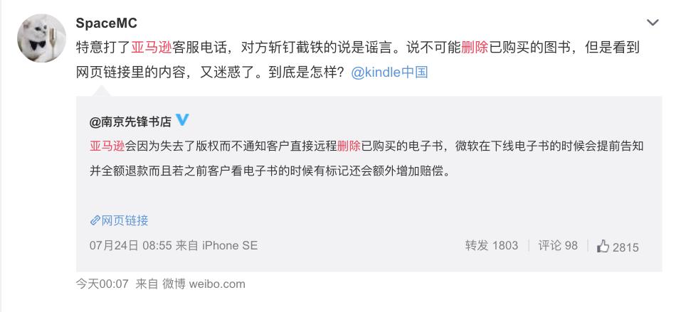 亚马逊上架电子书,亚马逊推出的kindle怎么用好