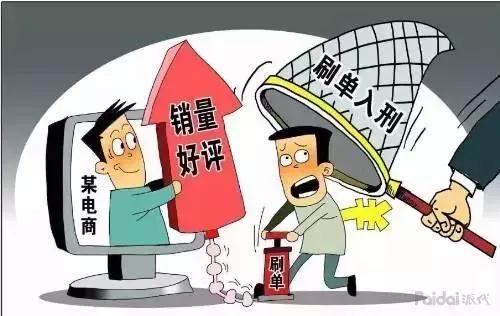 电子商务法施行时间,电子商务法的实施日期为