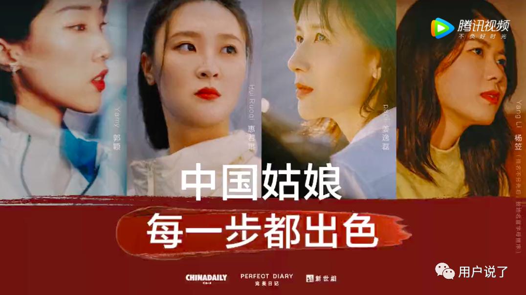 榜首易主！完美日记夺得第一，溪木源空降第八！3月国妆榜销售榜