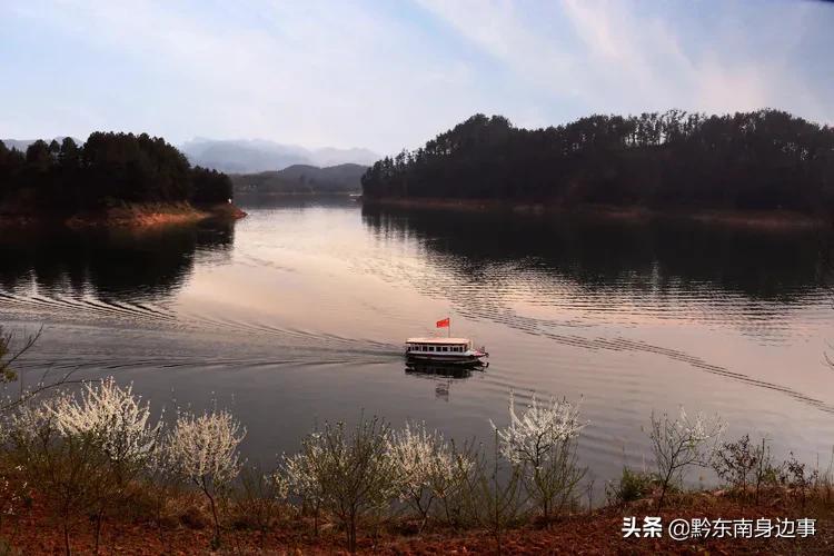 大美黄平，美生好地方