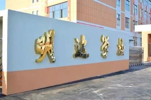 长春民办学校和公办学校哪个好,长春中考三批次学校