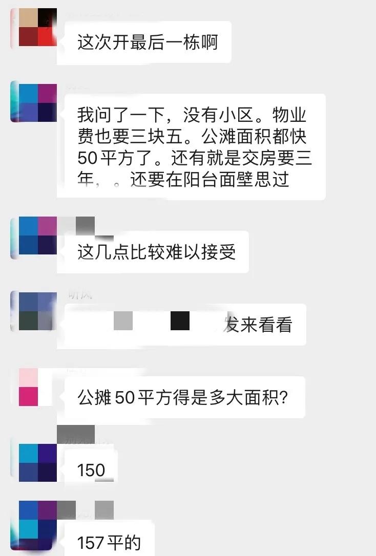 中建梅溪湖中心一线湖景房,137平房子公摊多少