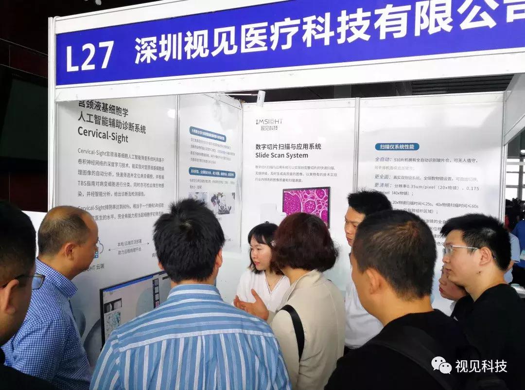 ai杈呭姪鐥呯悊璇婃柇,ai鐥呯悊璇婃柇瑙嗛