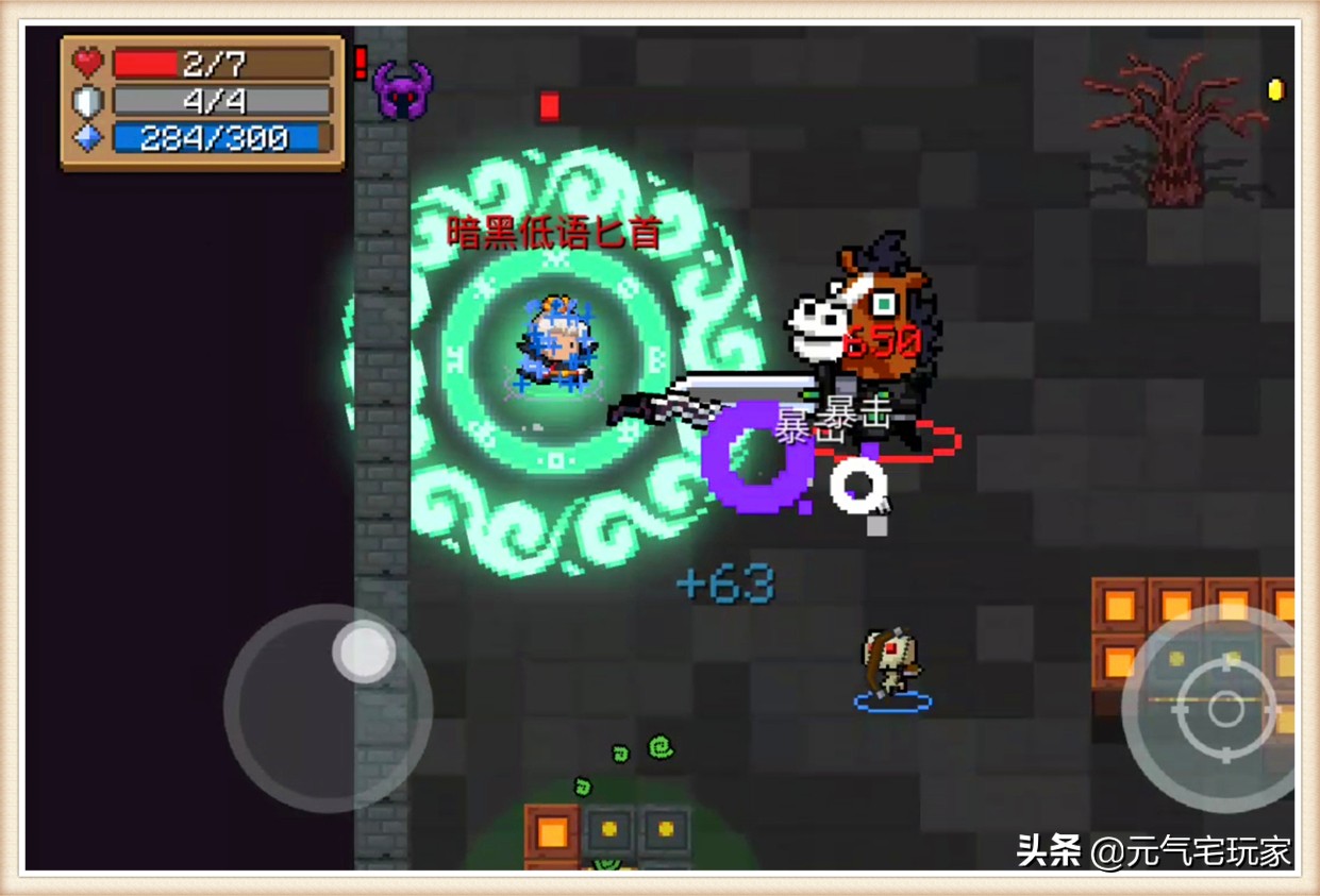 元气骑士弱点猛击和属性暴击,元气骑士骑士很弱吗