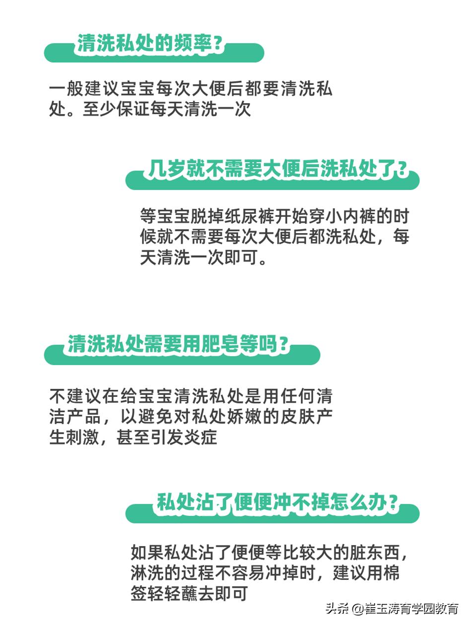 一个月女宝私下怎样护理,新生儿女宝私部护理