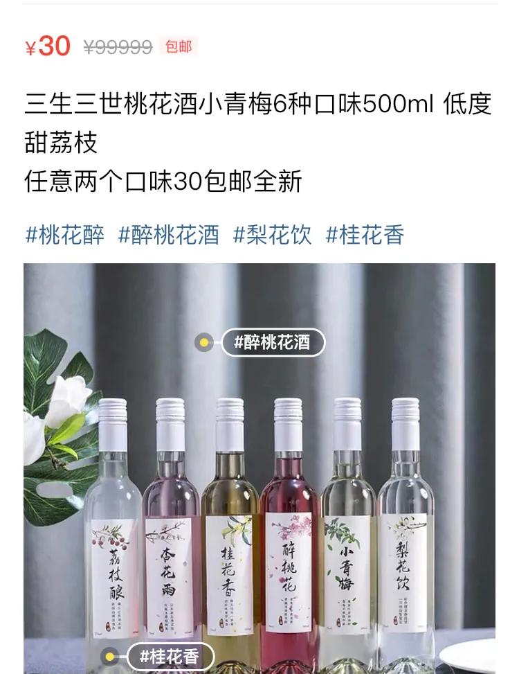 被闲鱼指导了人生:最容易闲置的N样东西,李佳琦看了都翻白眼
