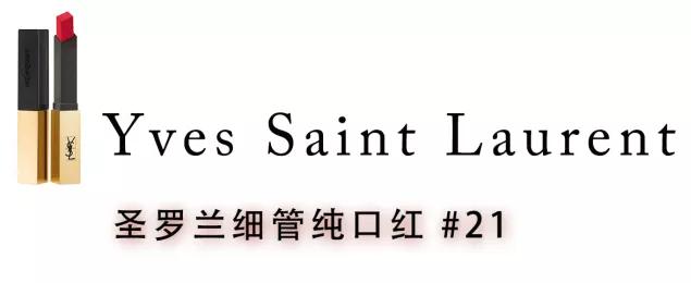 口红热门款,口红女生在哪里买最好用