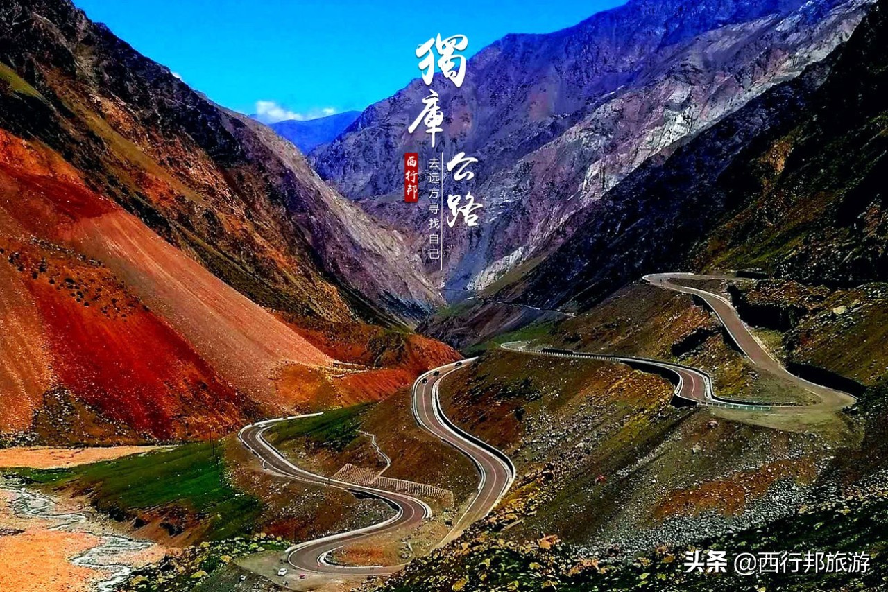 哼，又想「骗」我去*疆新**旅游！