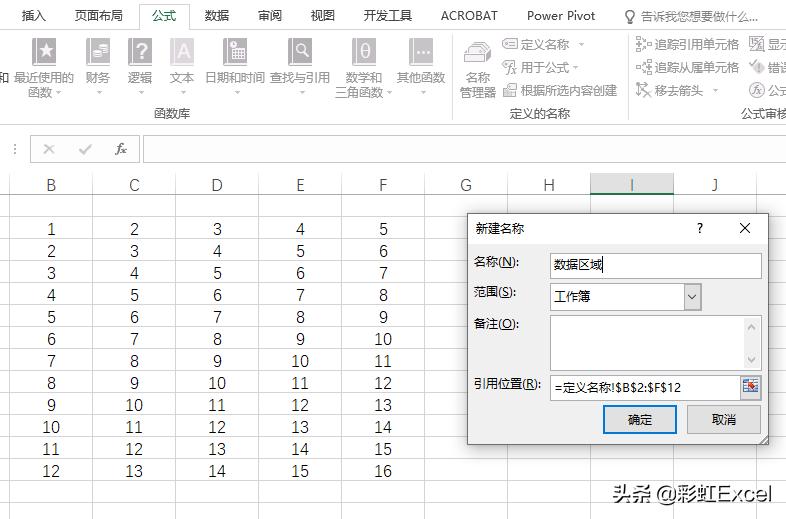 excelenter键到下一行怎么设置,excel表格按enter键往右怎样设置