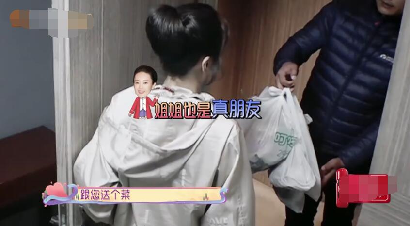 唐嫣童瑶给杨烁送东西,杨烁童瑶唐嫣上节目