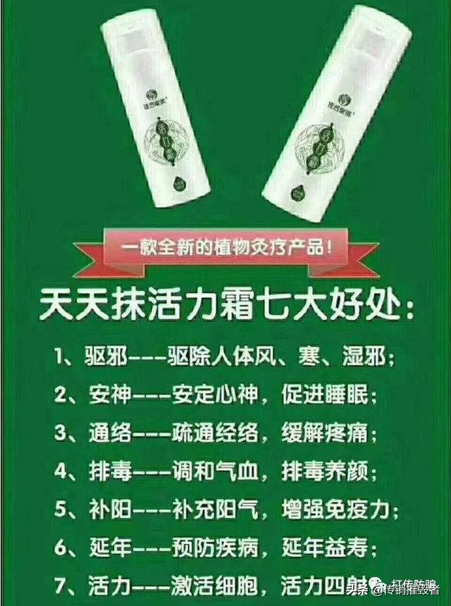 佳合家美活力霜成分是什么,佳合家美活力霜治什么病