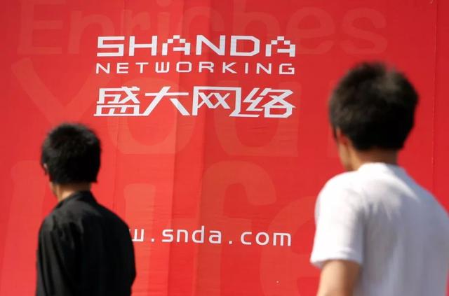 盛大网络官方授权,盛大网络发展史