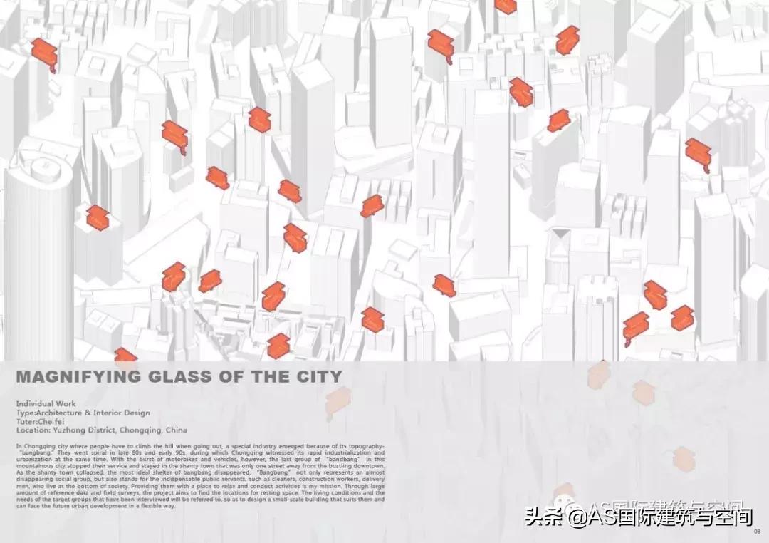 作品集赏析｜这才是申请米理、皇艺室内设计专业的正确打开方式