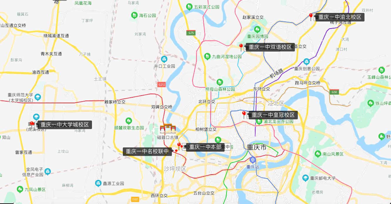 重庆一中有几个校区初中部,重庆第一双语学校是一中分校吗
