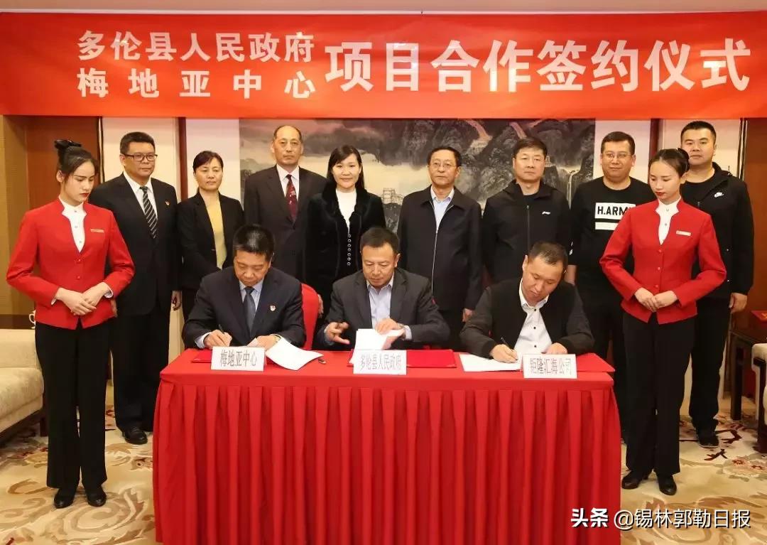 梅地亚中心招标,梅地亚中心最新消息