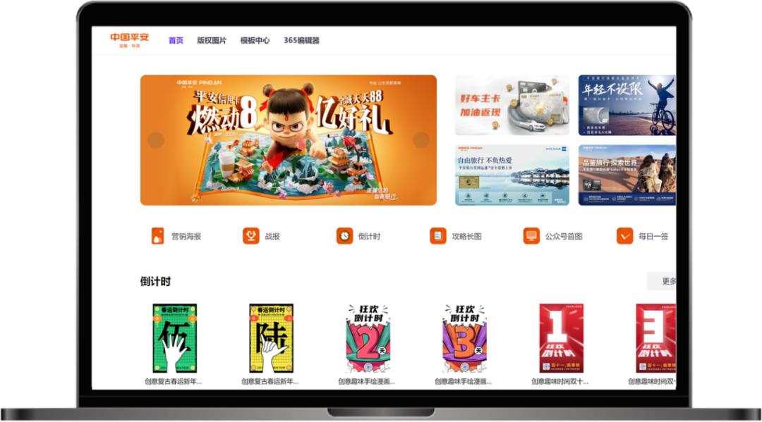 爱设计X平安银行|用户、场景、技术,平安银行信用卡增长密码