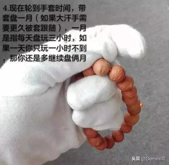凤眼菩提盘玩10年效果图,凤眼菩提保养方法