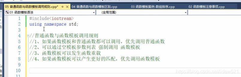 c++常用函数大全,c++函数的定义与调用