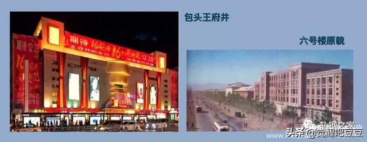 包头现在的情况怎么样了,鹿城为啥叫包头