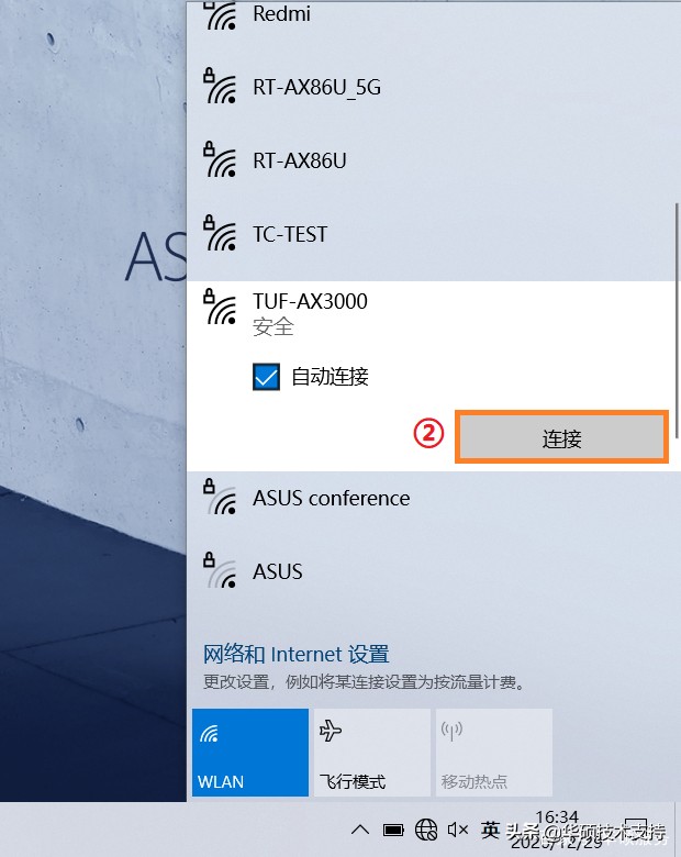 windows10wifi版如何连接无线网,windows10系统怎么连接无线wifi