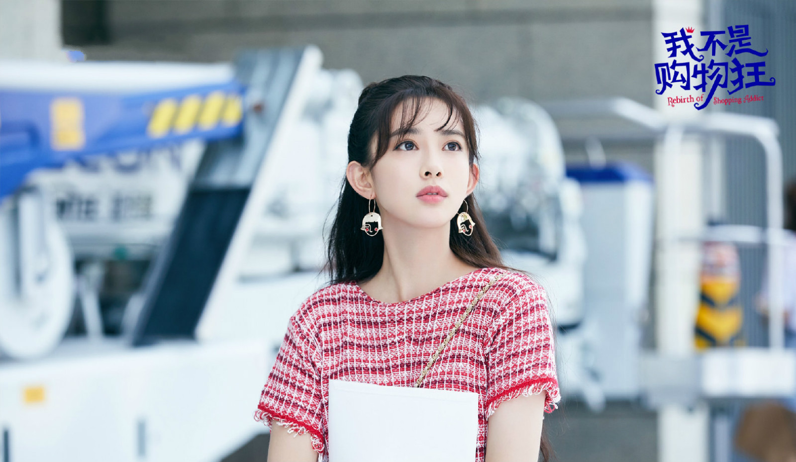 《小时代》之后再出奢侈剧，《我不是购物狂》首播，湖南台风格