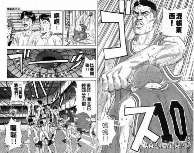 灌篮高手第3部谁赢了,灌篮高手36集中文版完整